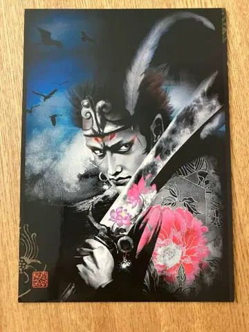 118 마사코 코야 삼국지 엽서