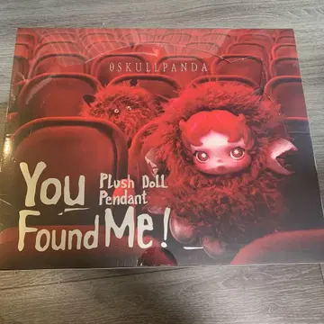 SKULLPANDA You Found Me! 스컬팬더 모듬 1