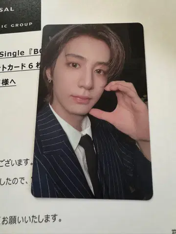 boynextdoor boylife 시리얼 당첨 이한