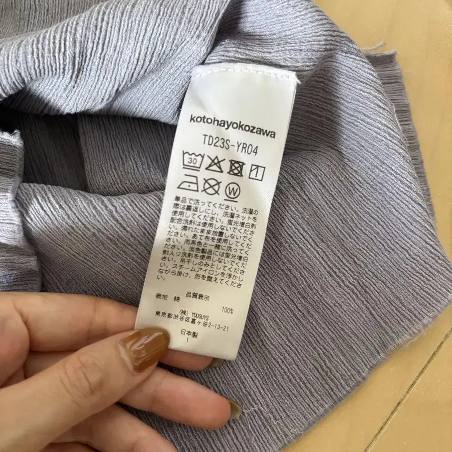 9번째 상품 이미지