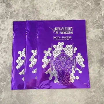 신 에반게리온 3종 클리어 파일