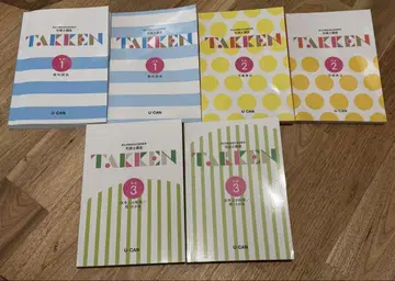 주택거래사 TAKKEN 1-3 6권 세트 외 2권