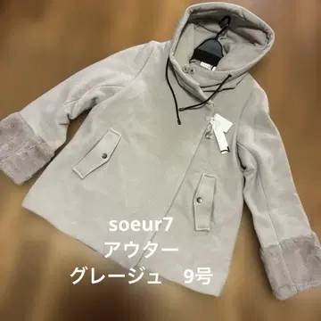 soeur7 아우터 그레이지 9호 후드 새상품 야마다야