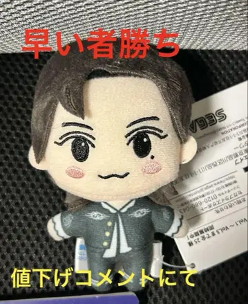 NCT CCOMAZ 마스코트 vol.2 텐