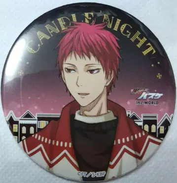 쿠로코의 농구 아카시 캔뱃지