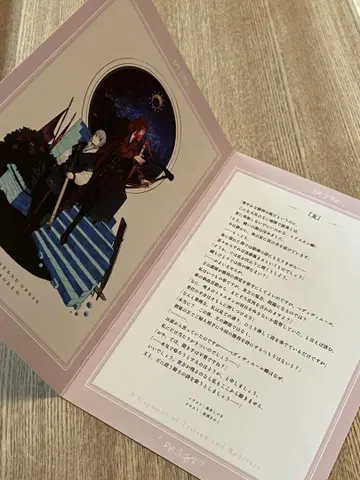 118 Fate/Grand Order 캐러멜롯 영화 특전 트리스탄