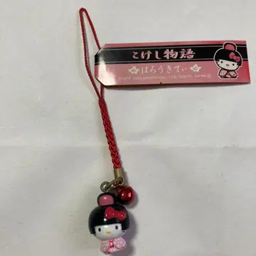 키티 코케시 이야기 스트랩