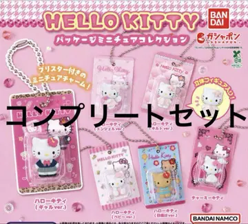 HELLO KITTY 패키지 미니어처 컬렉션 컴플리트 세트