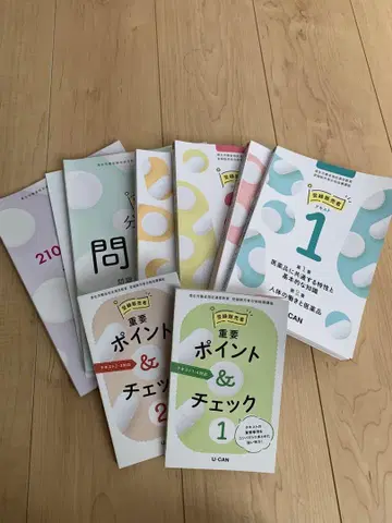 유캔 등록판매자 텍스트