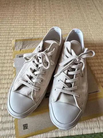 문스타 로우 바스켓 25.5cm