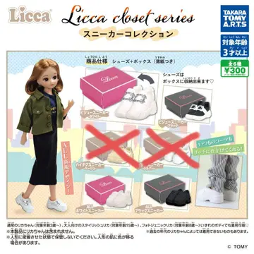 리카짱 스니커즈 4종 가챠 피규어 컬렉션 스니커즈