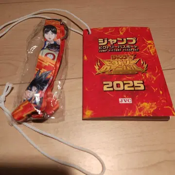 점프 빅토리 여권 2025 JVC
