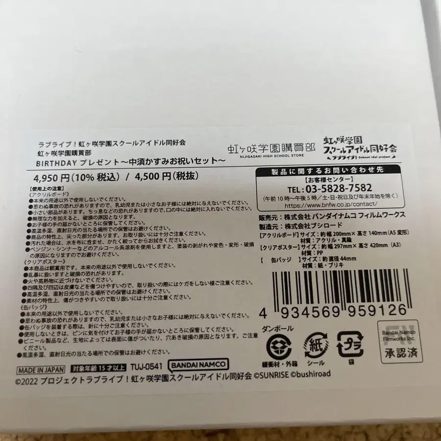 3번째 상품 이미지