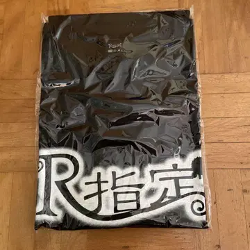 R 지정 벚꽃 밴드 로고 T셔츠 XL 사이즈