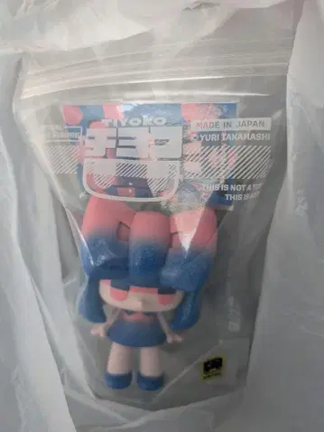 치요코 레트로 갤럭시 소프트 비닐