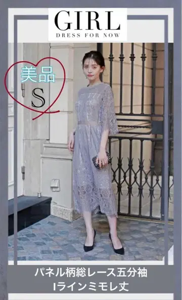 패널 무늬 전체 레이스 오부 소매 I 라인 종아리 기장