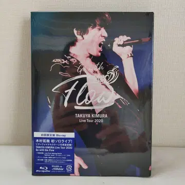 기무라 타쿠야 기무라 타쿠야 Live Tour 2020 블루레이 새상품