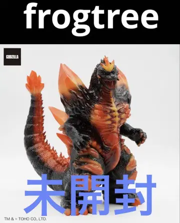 FrogTree 스페이스 고질라 격앙 소프트 비닐