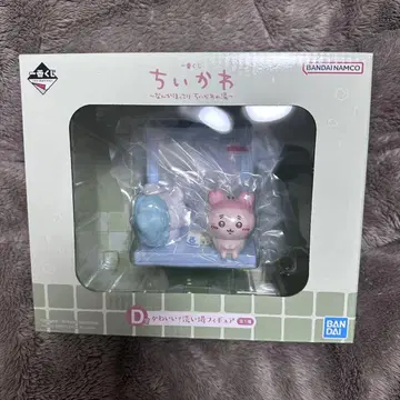 치이카와 (먼작귀) ~뭔가 훈훈 치이카와의 온천~ 제일복권 D상