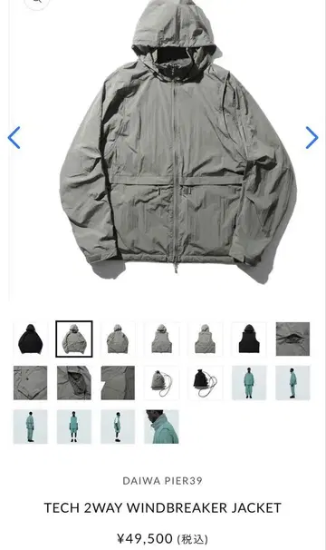 DAIWA PIER39 TECH2WAYWINDBREAKER