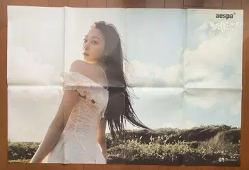 aespa 지젤 [ MY WORLD ] 포스터 대형