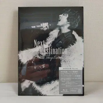 Next Destination 2022 블루레이 기무라 타쿠야 새상품