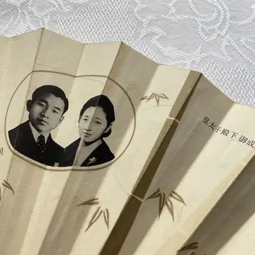 황태자 전하 성혼 기념 부채