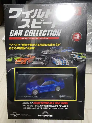 새상품 데아고스티니 와일드 스피드 와이스피 R34 GT-R 미니카