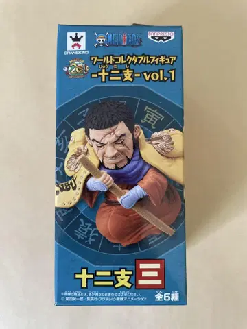 원피스 월드 콜렉터블 피규어 십이지 vol.1 후지토라