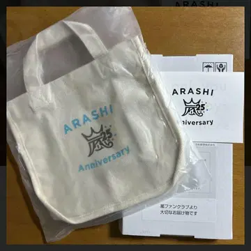 ARASHI 25주년 기념 토트백