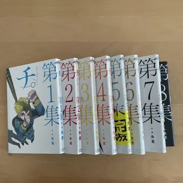치. 지구의 운동에 대하여 전 8권