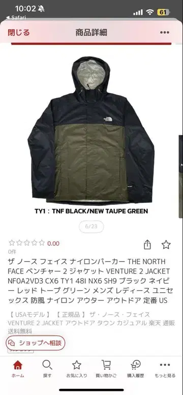 THE NORTH FACE 마운틴 후드티