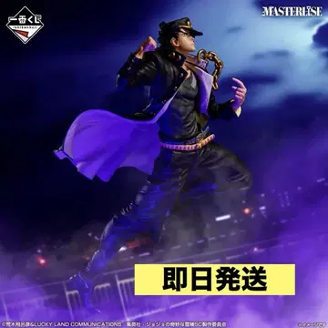 죠죠 제일복권 A상 쿠죠 죠타로 MASTERLISE 피규어