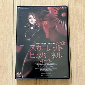 다카라즈카 대극장 성조 공연 스칼렛 핑퍼넬 안란 케이