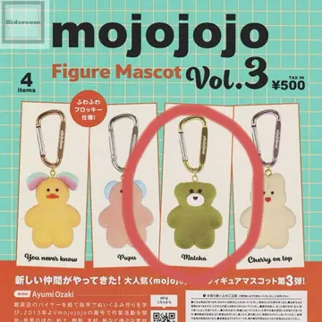 mojojojo Figure Mascot Vol.3 matcha
