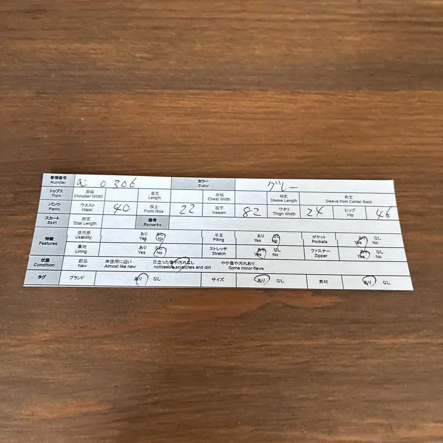 9번째 상품 이미지