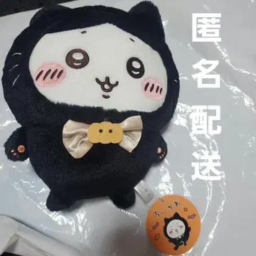 치이카와 (먼작귀) 검은 고양이 봉제 인형 하치와레 봉제 인형 2