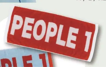 PEOPLE 1 타월 빨간색