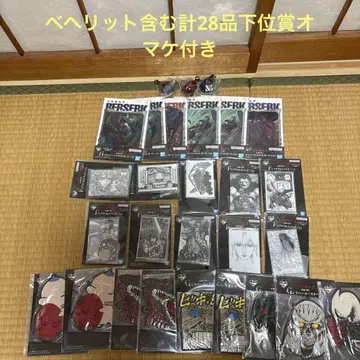 제일복권 베르세르크 반격의 맹세 베헤리트 포함 하위상 묶음 판매.