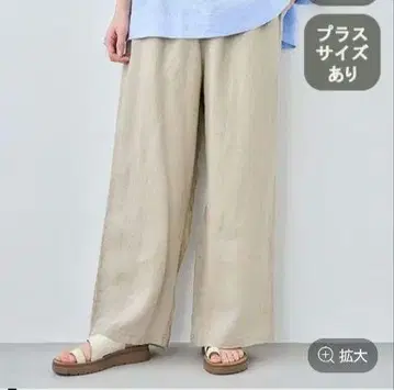 린넨 100% 턱 와이드 팬츠