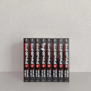 [ 전권 초판 ] 배틀 로얄 1~8권 문고판 전권 세트