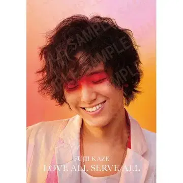 후지이 카제 LOVE ALL SERVE ALL 포스터