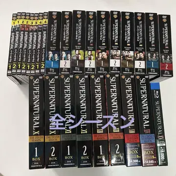 슈퍼내추럴 DVD 전 시즌
