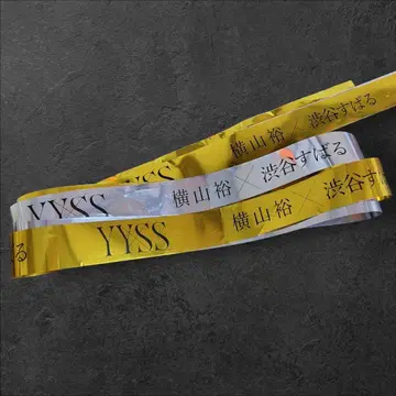 [ 당일 발송 ] YYSS 은테 요코야마 유 시부야 스바루 2