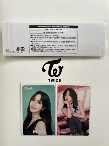 twice 오프라인 복권 D상 미나 부채 그립 미나리 트레이딩 카드 2장
