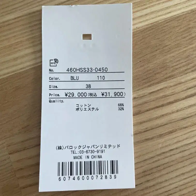 5번째 상품 이미지