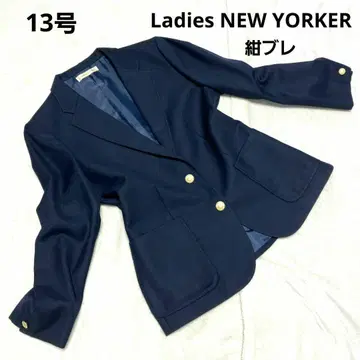 Ladies NEW YORKER 네이비 재킷 13호 골드 버튼 일본제