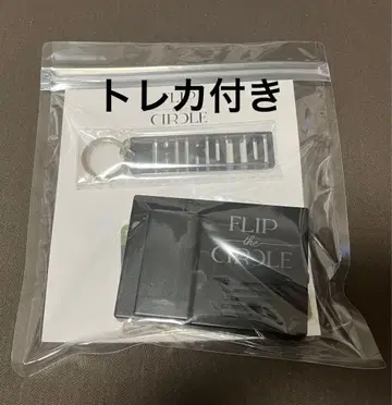 니시 히로토 보이스 키 후크