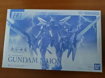 HG 1/144 건담 이온