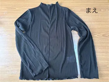 Lutique 긴팔 시어 셔츠